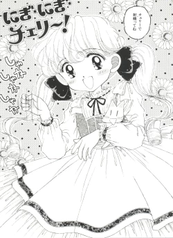 Page 53 of Bishoujo Doujin Peach Club - Pretty Gal's Fanzine Peach Club 3