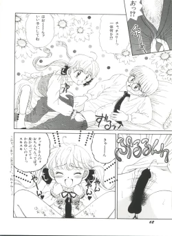 Page 64 of Bishoujo Doujin Peach Club - Pretty Gal's Fanzine Peach Club 3