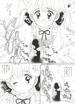 Page 69 of Bishoujo Doujin Peach Club - Pretty Gal's Fanzine Peach Club 3