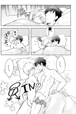 Page 15 of Yumeochi!!