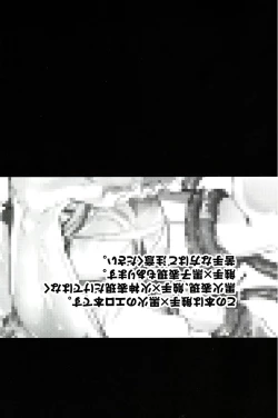 Page 3 of Yumeochi!!