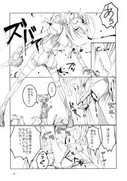 Page 4 of Syntax Error