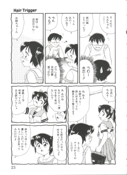 Page 25 of Hair Trigger R HTR Kanzenban