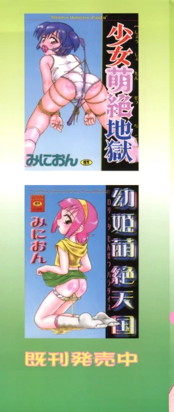 Page 2 of Hair Trigger R HTR Kanzenban