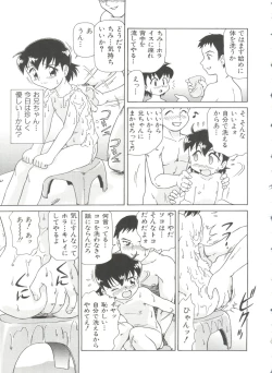 Page 69 of Hair Trigger R HTR Kanzenban