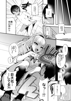 Page 40 of Microne Magazine Vol. 42