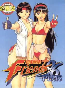 Page 1 of The Yuri&Friends '96 Plus