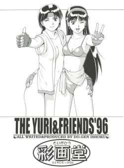 Page 2 of The Yuri&Friends '96 Plus