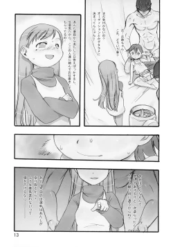 Page 13 of re-Live #01