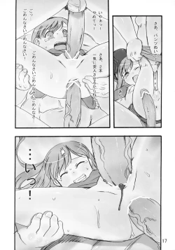 Page 17 of re-Live #01