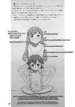 Page 26 of re-Live #01