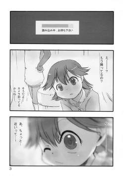 Page 3 of re-Live #01