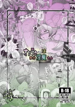 Page 32 of Osoraku-san wa Tabun Inma San