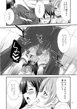 Page 19 of Futana Live! 2