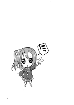 Page 4 of Futana Live! 2