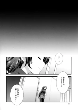 Page 59 of Futana Live! 2