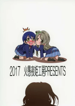 Page 66 of Futana Live! 2