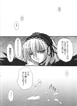 Page 101 of FASTEST LAP BEST SELECTION Kyouen