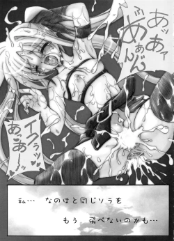 Page 32 of FASTEST LAP BEST SELECTION Kyouen