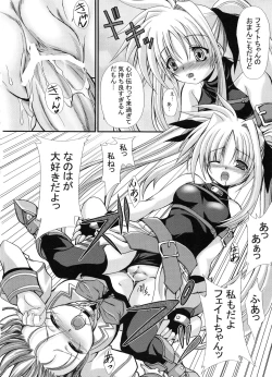 Page 41 of FASTEST LAP BEST SELECTION Kyouen