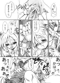 Page 56 of FASTEST LAP BEST SELECTION Kyouen