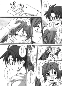 Page 71 of FASTEST LAP BEST SELECTION Kyouen