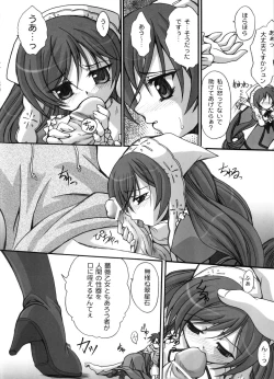 Page 89 of FASTEST LAP BEST SELECTION Kyouen