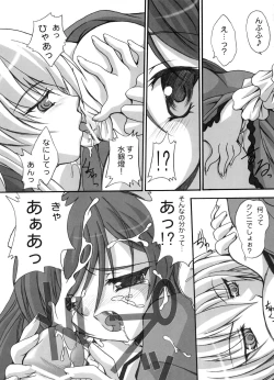 Page 90 of FASTEST LAP BEST SELECTION Kyouen