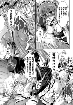 Page 109 of COMIC Potpourri Club 2008-12