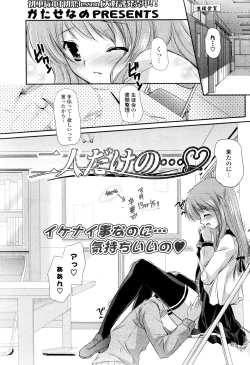 Page 135 of COMIC Potpourri Club 2008-12