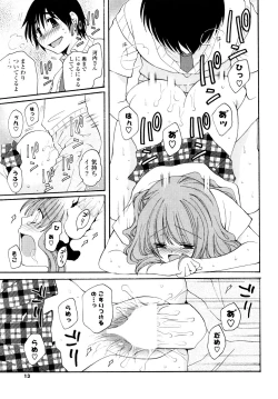 Page 185 of COMIC Potpourri Club 2008-12