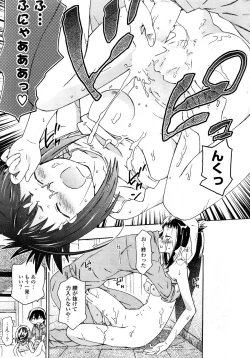 Page 321 of COMIC Potpourri Club 2008-12