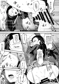 Page 17 of GirlPan Rakugakichou 4