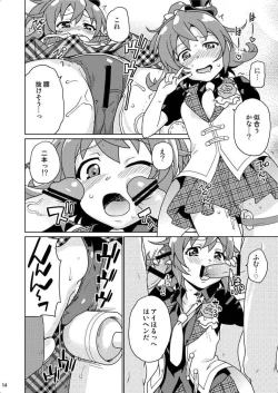 Page 13 of Seitokaichou 100%