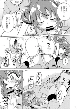 Page 6 of Seitokaichou 100%