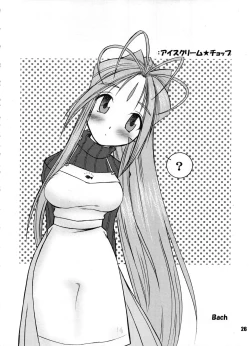 Page 25 of B Lunch Moriawase