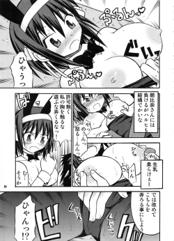 Page 50 of B Lunch Moriawase