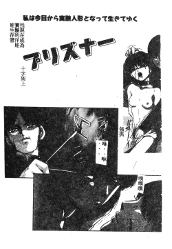 Page 103 of 未知合輯