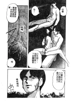 Page 107 of 未知合輯