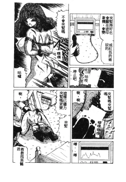 Page 126 of 未知合輯