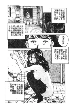 Page 150 of 未知合輯