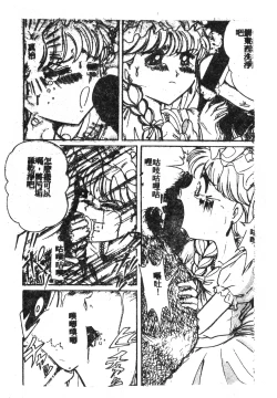 Page 158 of 未知合輯