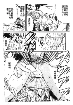 Page 165 of 未知合輯