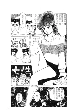 Page 175 of 未知合輯