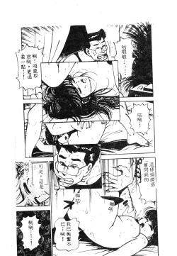 Page 183 of 未知合輯