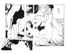 Page 186 of 未知合輯