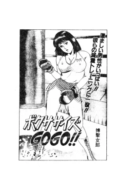 Page 188 of 未知合輯