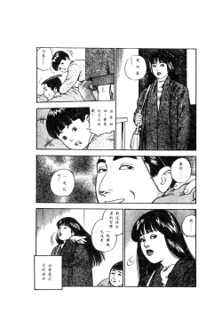 Page 206 of 未知合輯