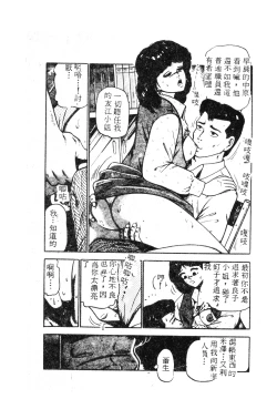 Page 25 of 未知合輯