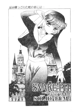 Page 4 of 未知合輯